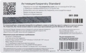 П/о Kaspersky Standard 5-Device 1 year Base Card (KL1041ROEFS)