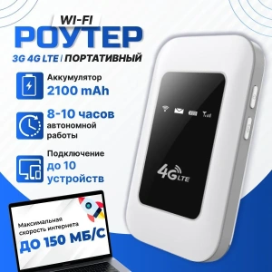 Модем 2G/3G/4G JM108E