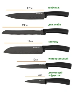 Набор ножей FUSION SKSS6103 серебро
