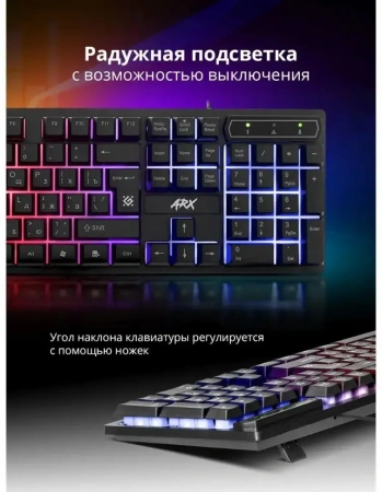 Клавиатура Defender ARX GK-196L LED черный (*5)