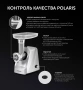 Мясорубка POLARIS PMG-2077 RU графитовый