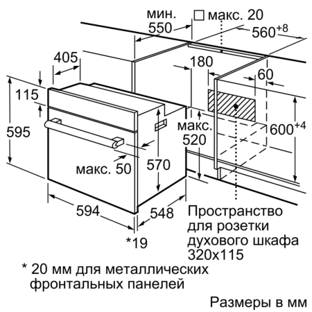 Духовка электрическая BOSCH HBF 534ES0R